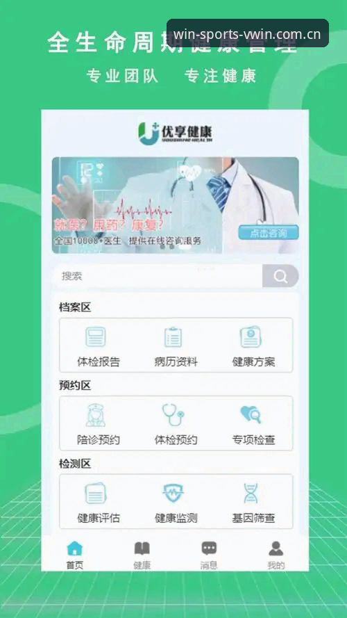 德赢体育安卓版哪个好 资深用户亲测:德赢体育安卓版哪个好?我的实战经验与下载心得