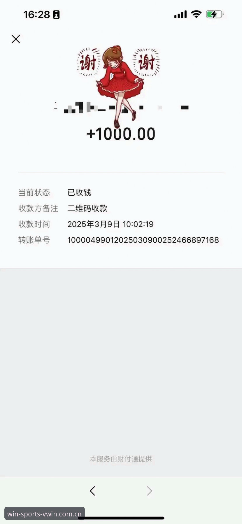 德赢体育怎么样？2025年平台功能与体验深度评测