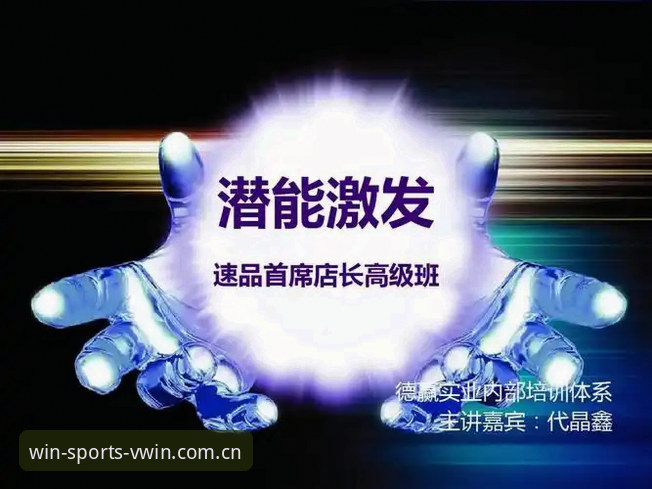 德赢体育平台 德赢体育官网实用指南:从注册到高效使用的必备知识